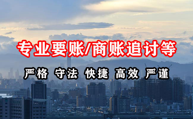 漠河追债公司